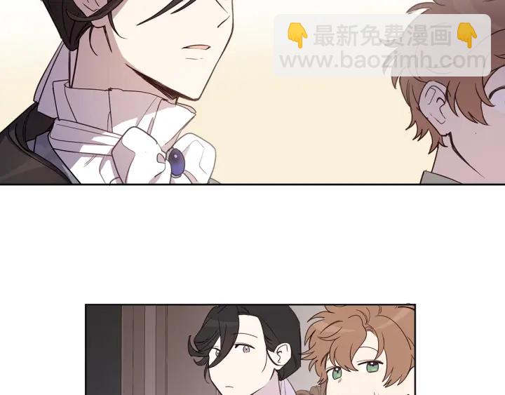 第30话 陛下的新郎候选人(1/2)-第31话