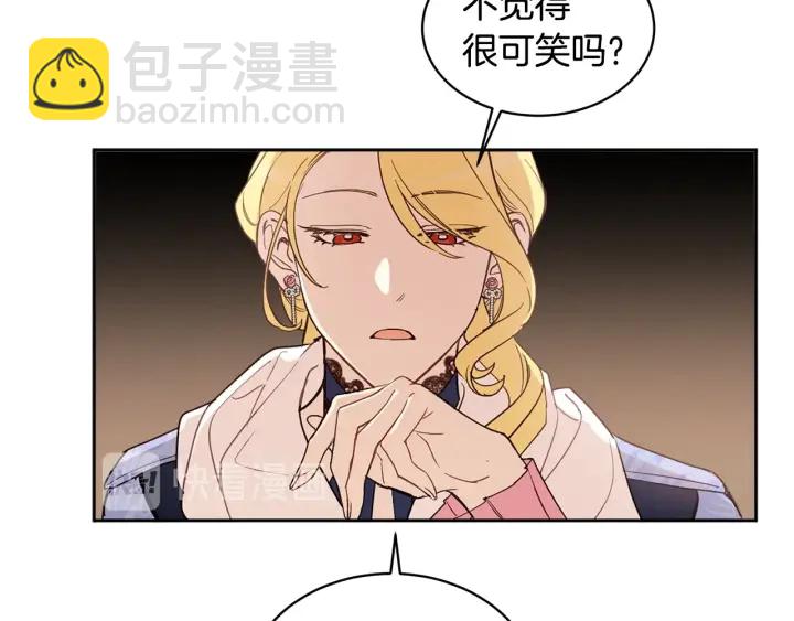 第30话 陛下的新郎候选人(1/2)-第31话