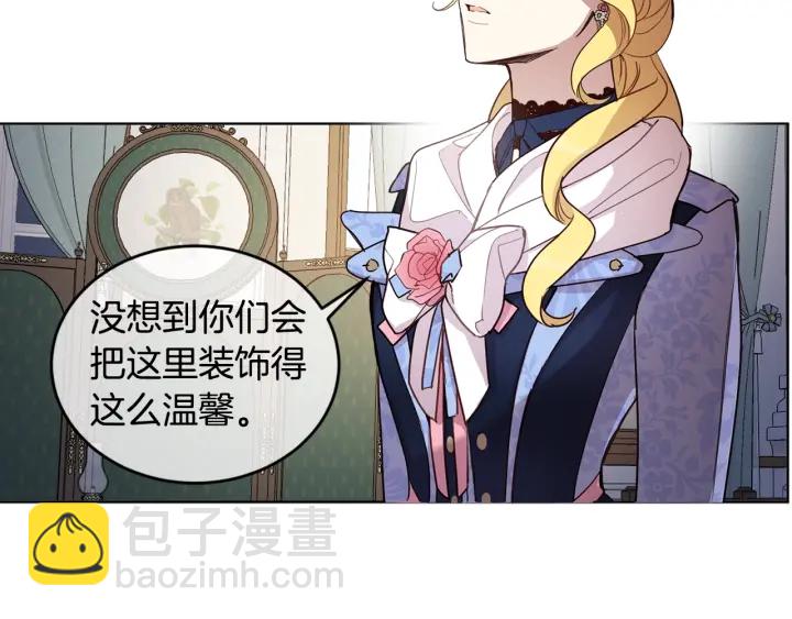 第30话 陛下的新郎候选人(1/2)-第31话