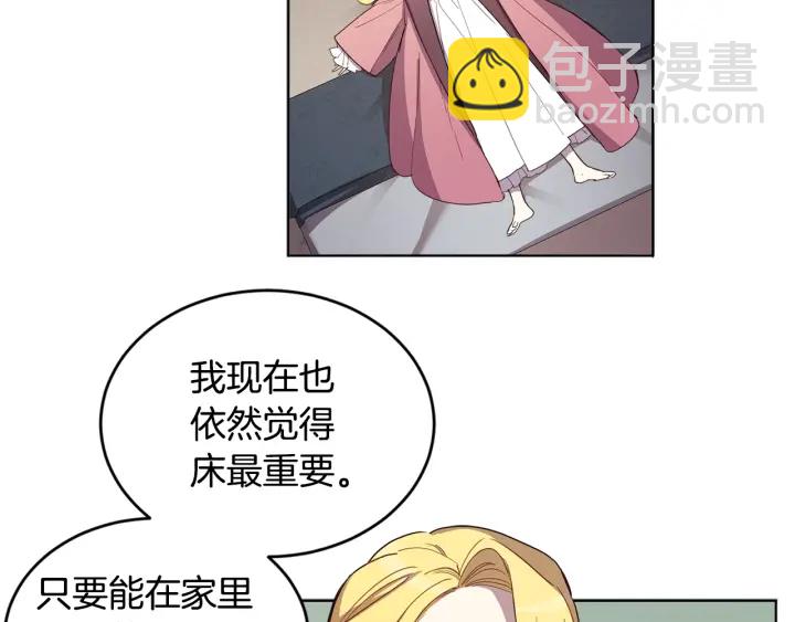 第30话 陛下的新郎候选人(1/2)-第31话