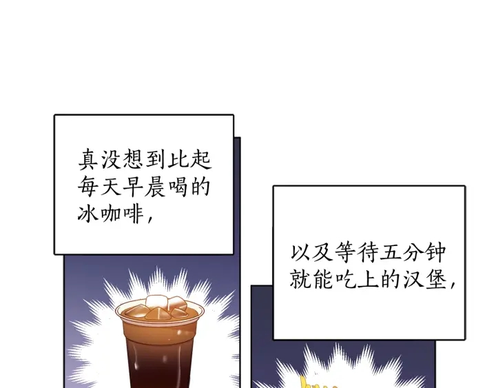 第32话 生育代价(1/3)-第33话