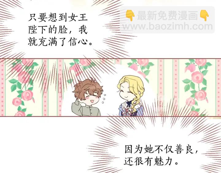 第32话 生育代价(1/3)-第33话