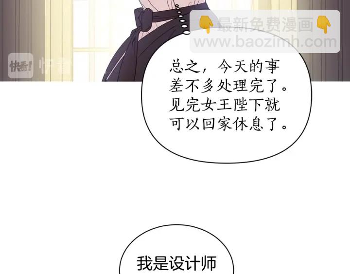 第32话 生育代价(1/3)-第33话