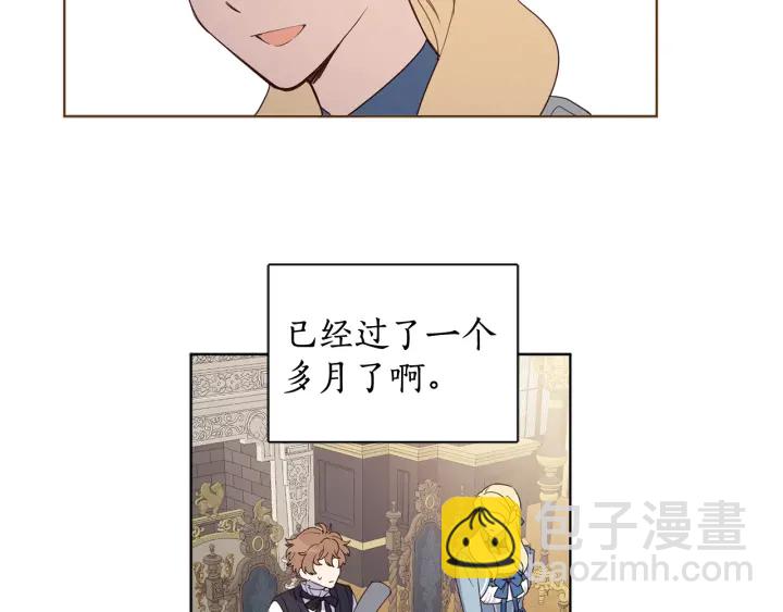 第32话 生育代价(1/3)-第33话