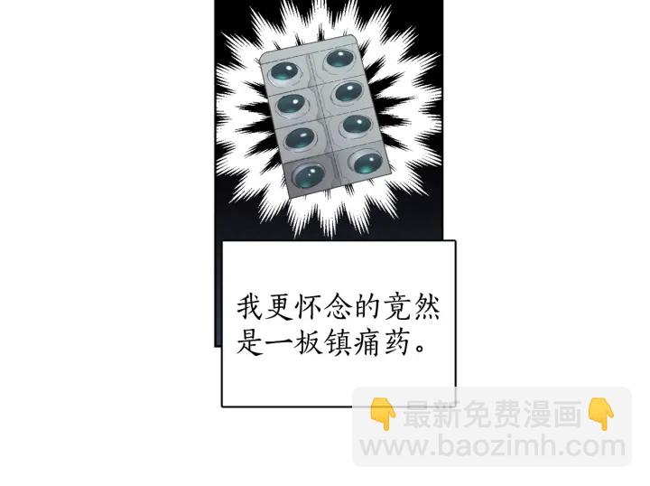 第32话 生育代价(1/3)-第33话