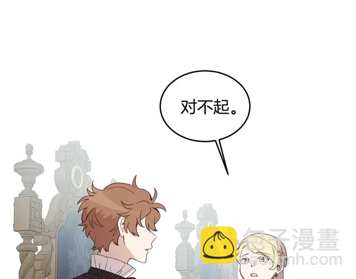 第32话 生育代价(1/3)-第33话