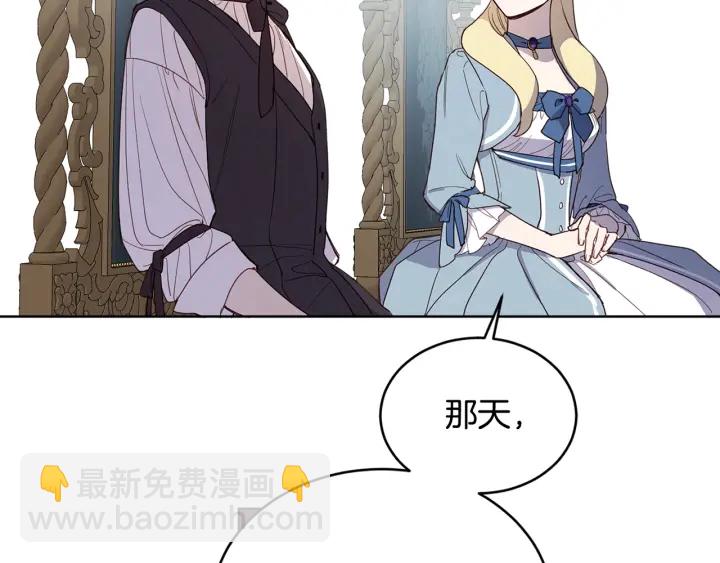 第32话 生育代价(1/3)-第33话