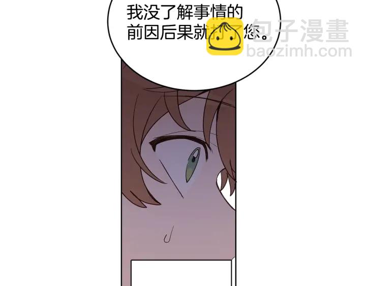 第32话 生育代价(1/3)-第33话