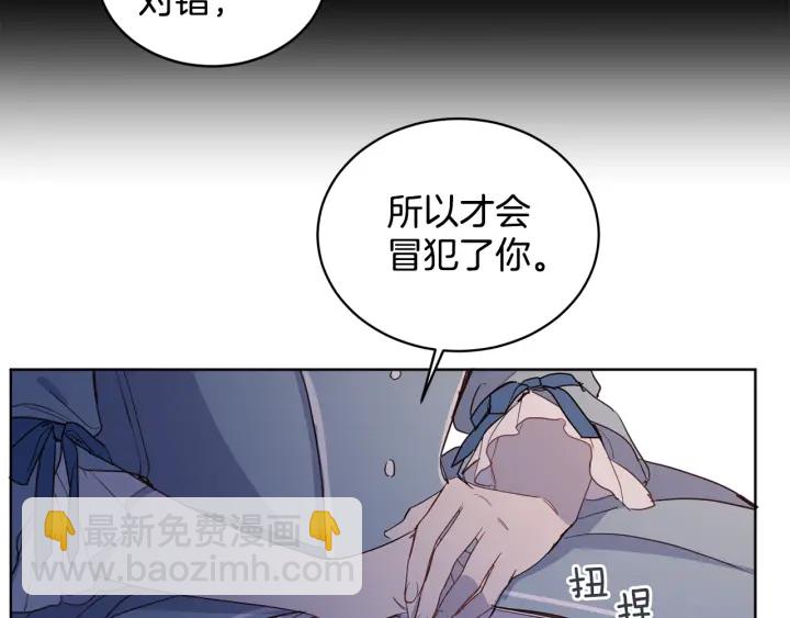 第32话 生育代价(1/3)-第33话