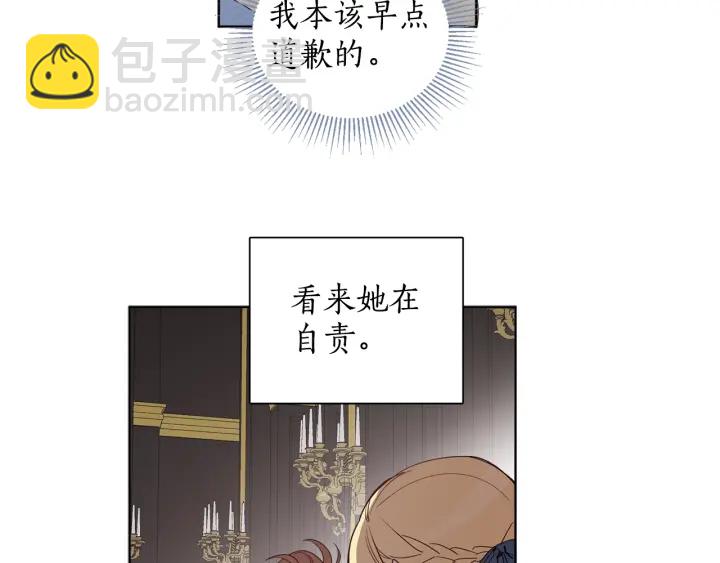 第32话 生育代价(1/3)-第33话