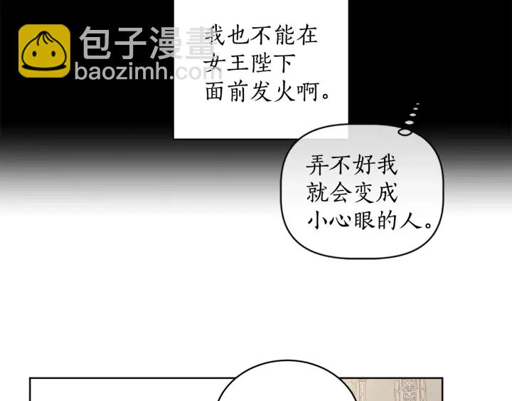 第32话 生育代价(1/3)-第33话