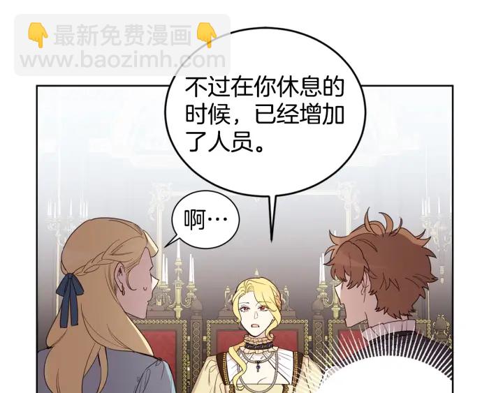 第32话 生育代价(1/3)-第33话