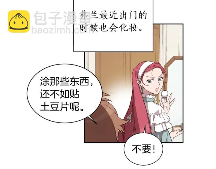 第34话 被觊觎的皇位(1/3)-第35话