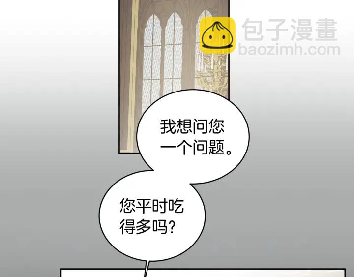 第34话 被觊觎的皇位(1/3)-第35话