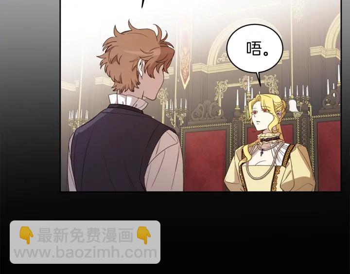 第34话 被觊觎的皇位(1/3)-第35话