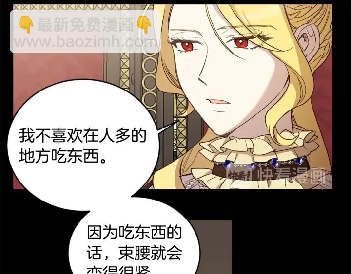 第34话 被觊觎的皇位(1/3)-第35话