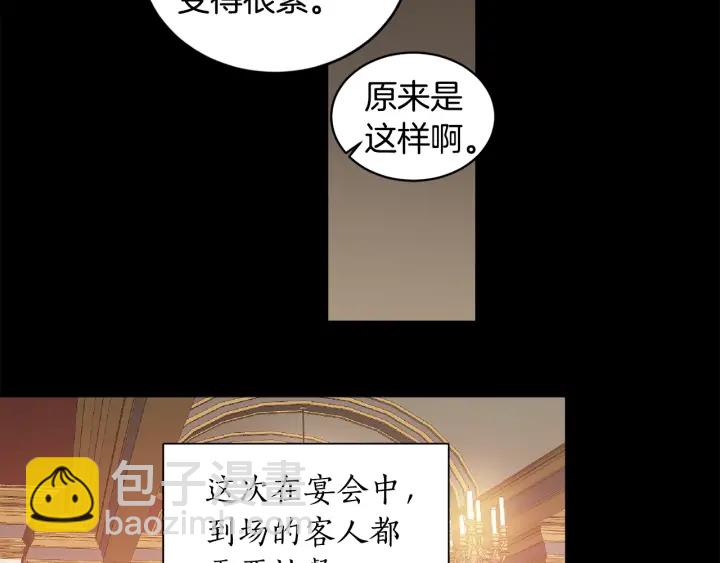 第34话 被觊觎的皇位(1/3)-第35话