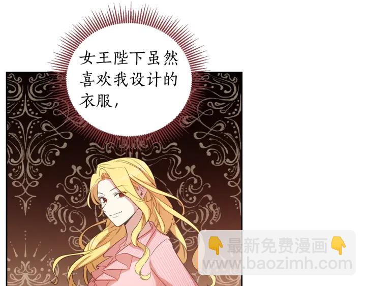 第34话 被觊觎的皇位(1/3)-第35话