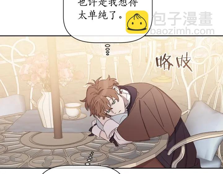 第34话 被觊觎的皇位(1/3)-第35话