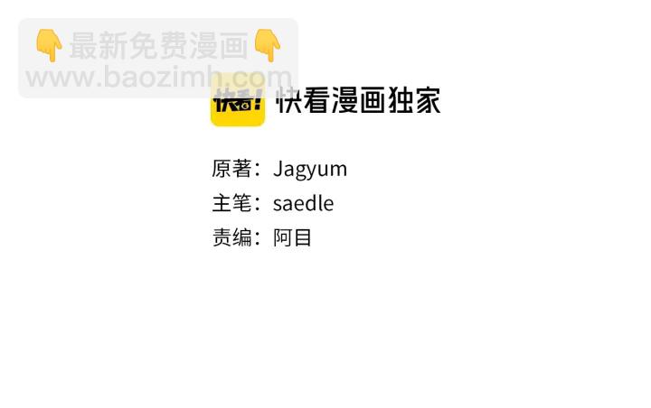 第34话 被觊觎的皇位(1/3)-第35话