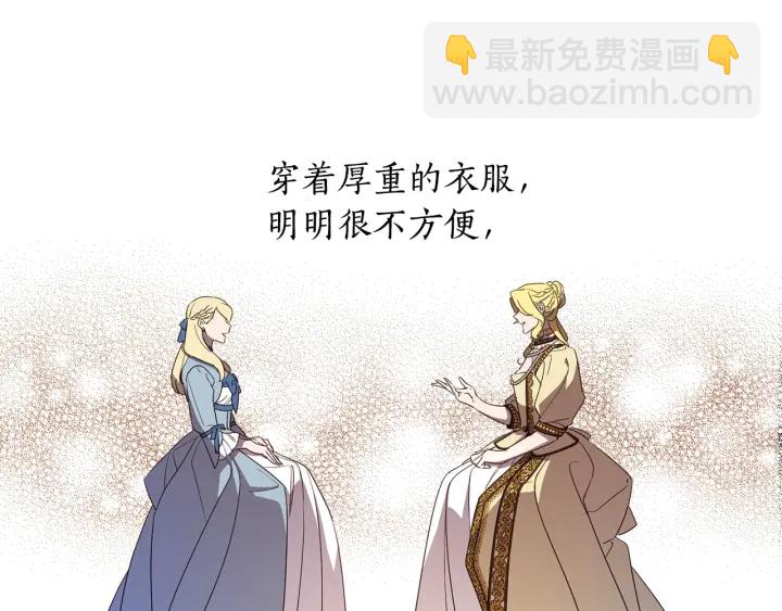 第34话 被觊觎的皇位(1/3)-第35话