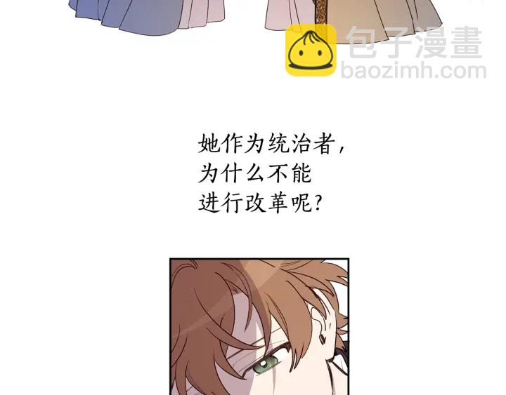 第34话 被觊觎的皇位(1/3)-第35话