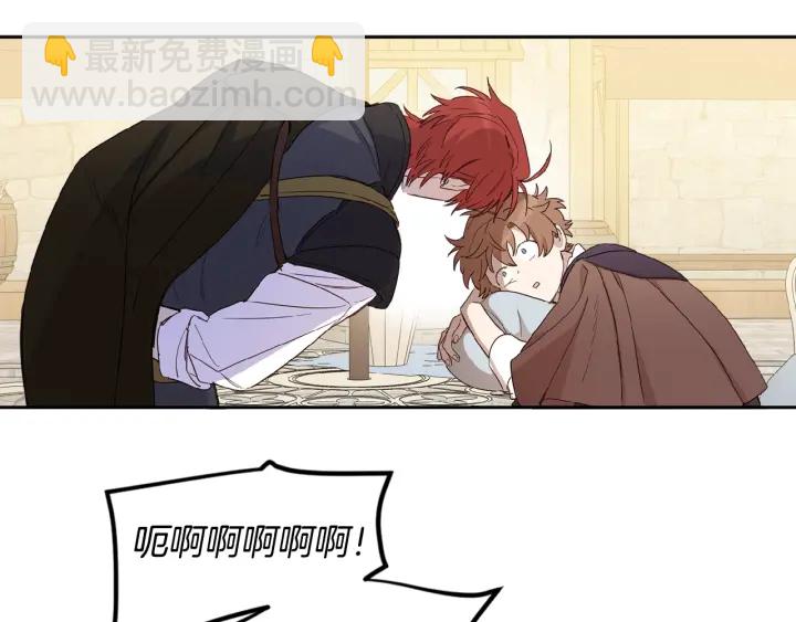 第34话 被觊觎的皇位(1/3)-第35话