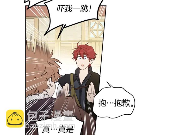 第34话 被觊觎的皇位(1/3)-第35话