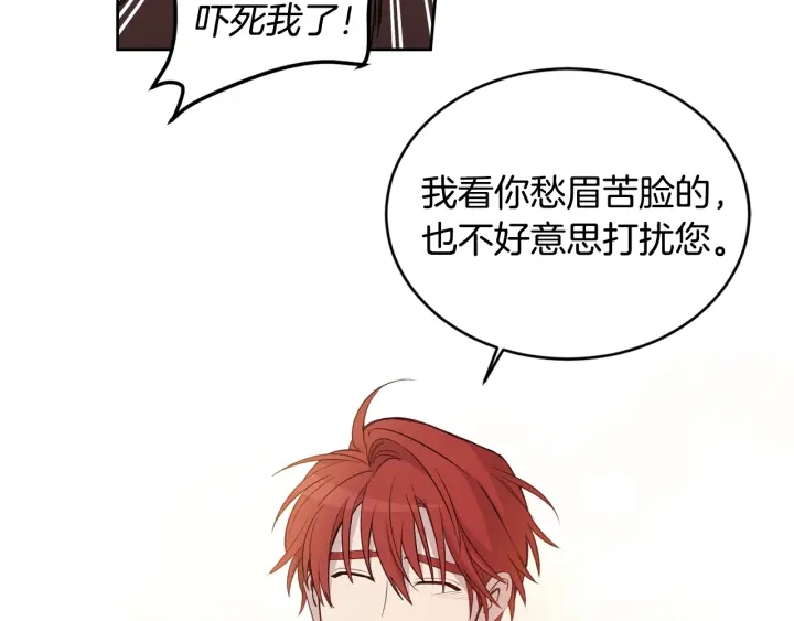 第34话 被觊觎的皇位(1/3)-第35话