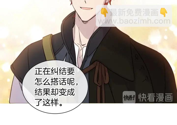 第34话 被觊觎的皇位(1/3)-第35话