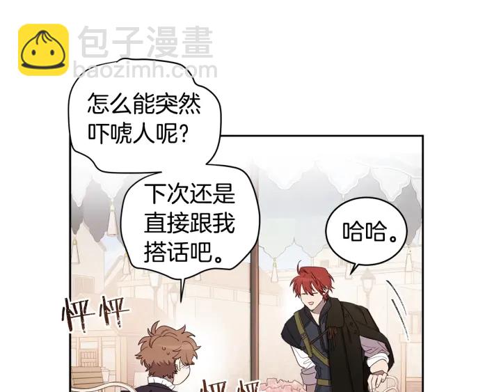 第34话 被觊觎的皇位(1/3)-第35话