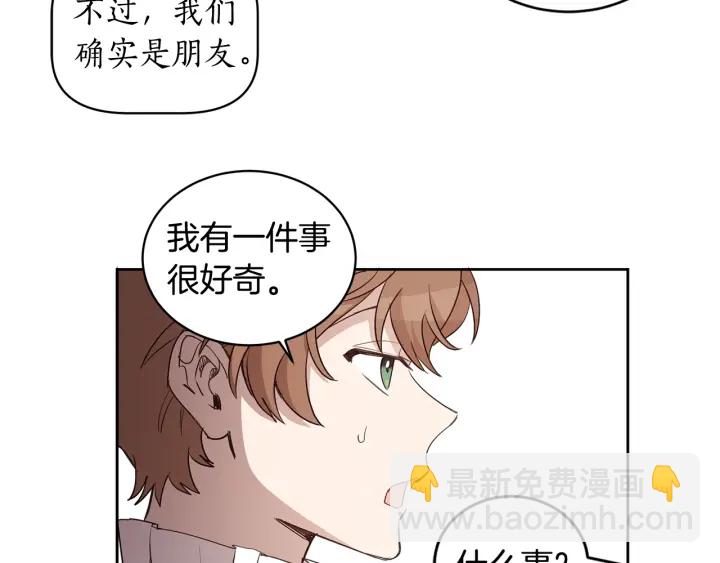 第34话 被觊觎的皇位(1/3)-第35话