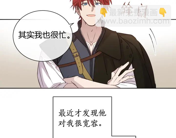 第34话 被觊觎的皇位(1/3)-第35话