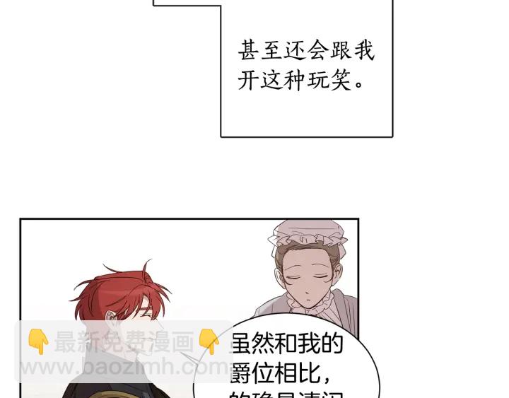 第34话 被觊觎的皇位(1/3)-第35话