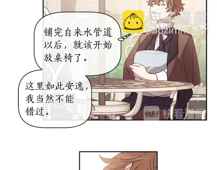 第34话 被觊觎的皇位(1/3)-第35话