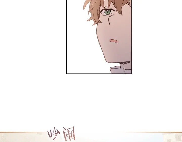 第34话 被觊觎的皇位(1/3)-第35话