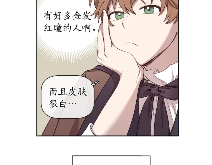 第34话 被觊觎的皇位(1/3)-第35话