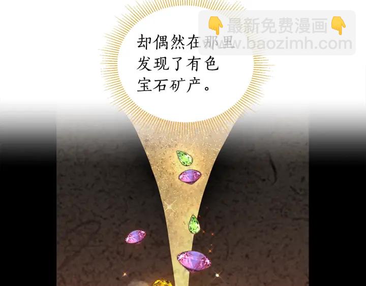 第36话 真的只是朋友？(1/3)-第37话