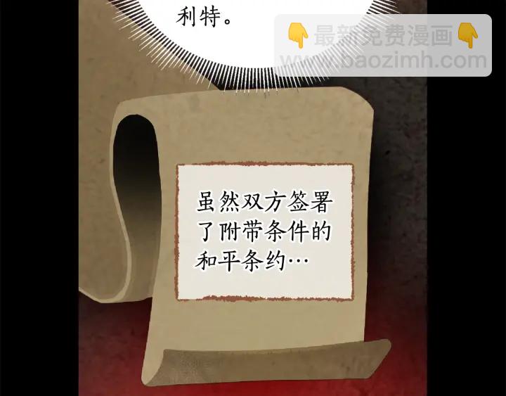 第36话 真的只是朋友？(1/3)-第37话