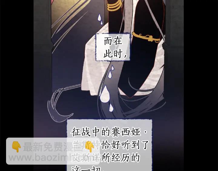 第36话 真的只是朋友？(1/3)-第37话