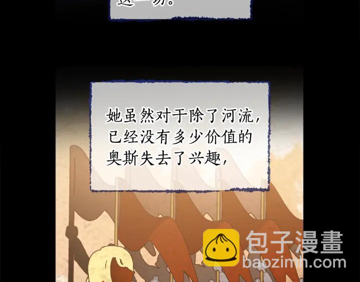 第36话 真的只是朋友？(1/3)-第37话