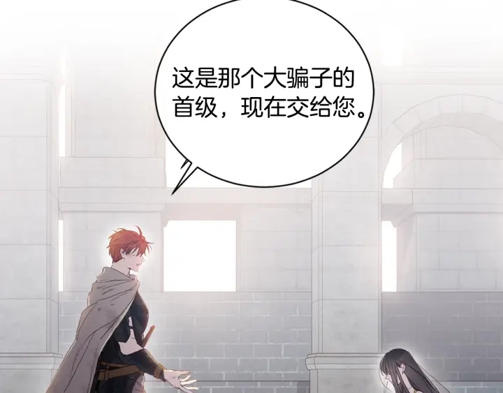 第36话 真的只是朋友？(1/3)-第37话