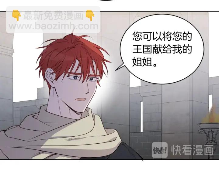 第36话 真的只是朋友？(1/3)-第37话