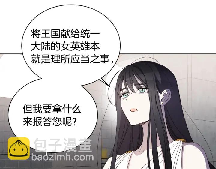 第36话 真的只是朋友？(1/3)-第37话