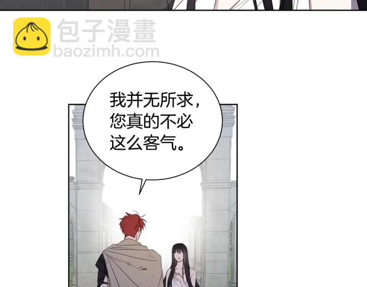 第36话 真的只是朋友？(1/3)-第37话