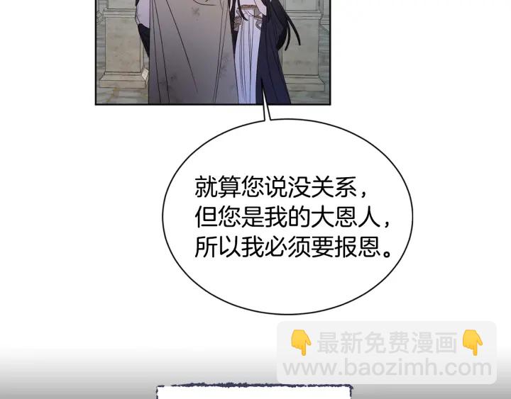 第36话 真的只是朋友？(1/3)-第37话