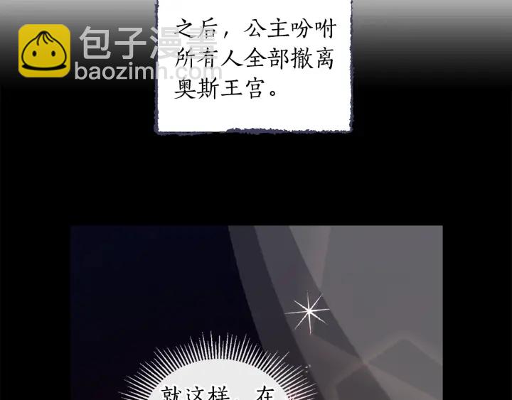 第36话 真的只是朋友？(1/3)-第37话