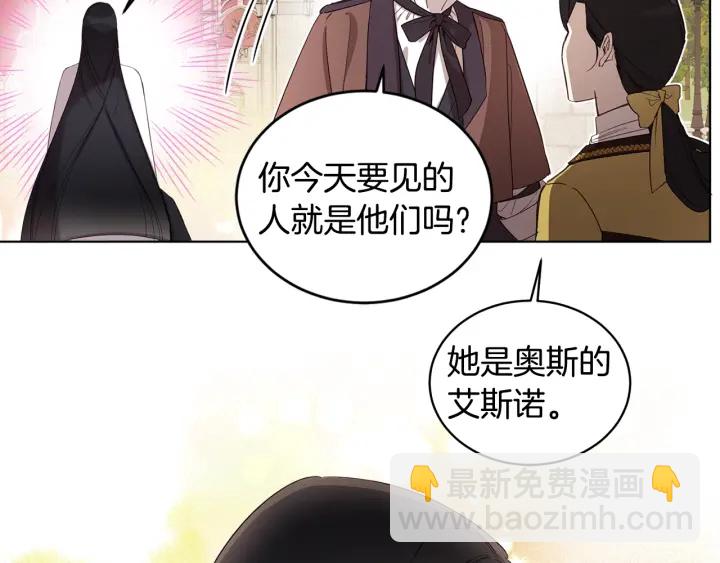 第36话 真的只是朋友？(1/3)-第37话