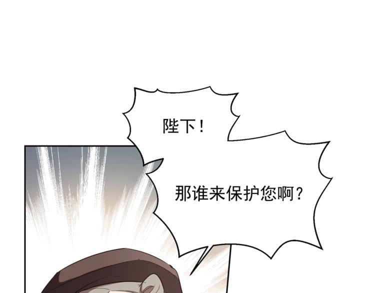 第38话 突然的道歉(1/3)-第39话