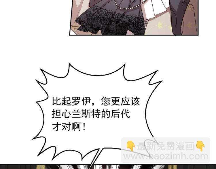 第38话 突然的道歉(1/3)-第39话